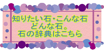 �m�肽���΁E����Ȑ� �ǂ�Ȑ΁B �΂̎��T�͂����� 