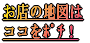 �n�}�͂�������N���b�N