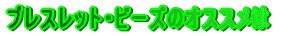 �V�R�ΈӖ����T 